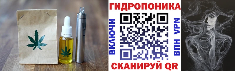 Печенье с ТГК марихуана Весьегонск