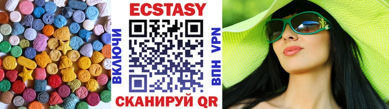 Ecstasy louis Vuitton  Весьегонск 