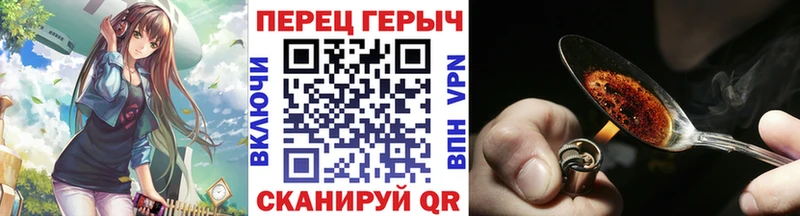 дарнет шоп  Весьегонск  ГЕРОИН Heroin 