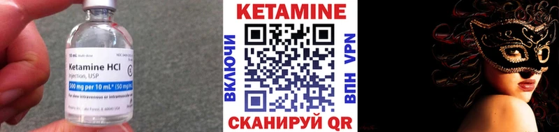 КЕТАМИН ketamine  продажа наркотиков  площадка наркотические препараты  Весьегонск 