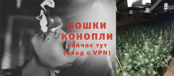 героин Верея