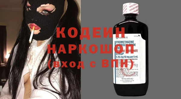 марихуана Бугульма