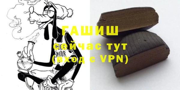 ПСИЛОЦИБИНОВЫЕ ГРИБЫ Волоколамск