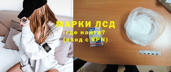 гидра Волосово