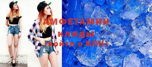 гидра Волосово