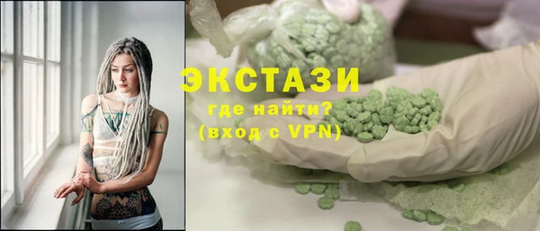 марки lsd Верхний Тагил