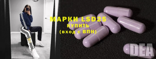 марки lsd Верхнеуральск