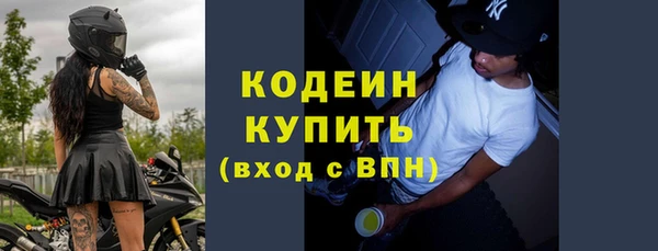 героин Верея