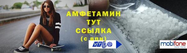 ПСИЛОЦИБИНОВЫЕ ГРИБЫ Волоколамск