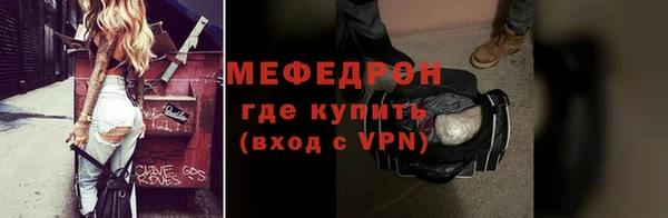 амфетамин Бородино