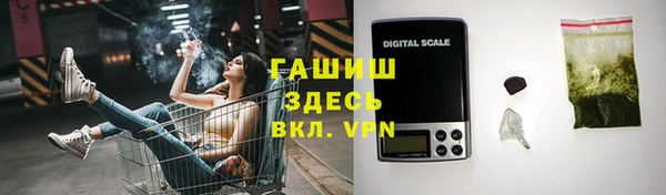 ПСИЛОЦИБИНОВЫЕ ГРИБЫ Волоколамск