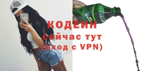 стафф Володарск