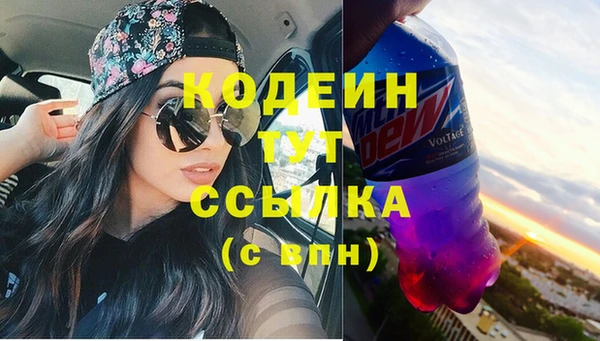 ПСИЛОЦИБИНОВЫЕ ГРИБЫ Волоколамск