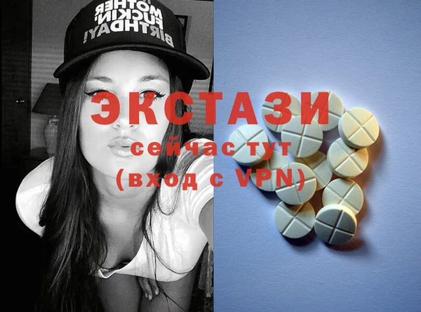 марки lsd Верхний Тагил