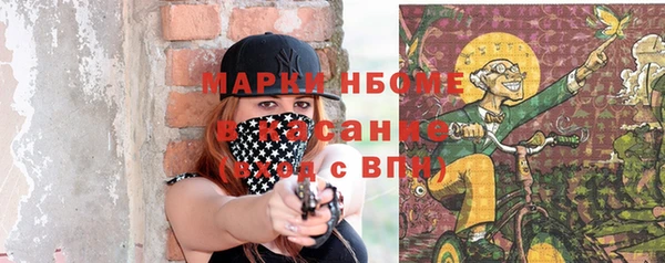 марки lsd Верхнеуральск