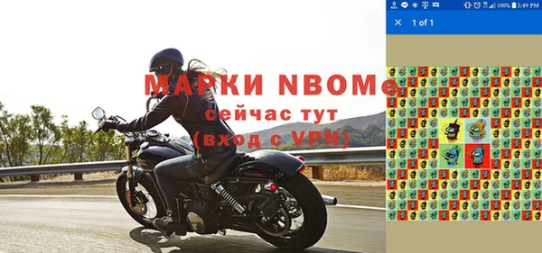 стафф Володарск