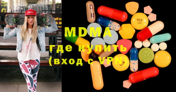 марки lsd Верхний Тагил