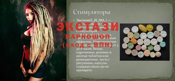 гидра Волосово