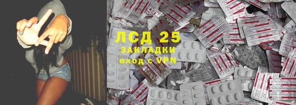 гидра Волосово