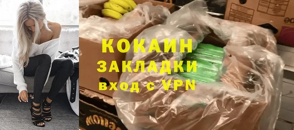 стафф Володарск