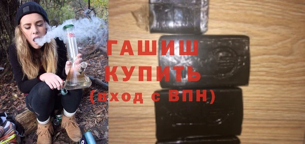 гидра Волосово
