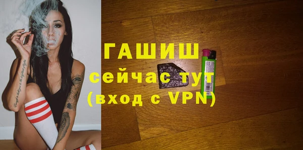 стафф Володарск