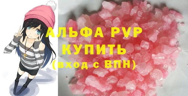 героин Верея