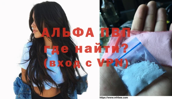 стафф Володарск