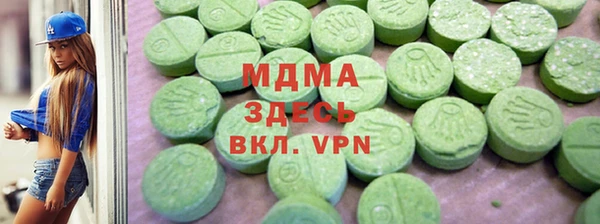 героин Верея