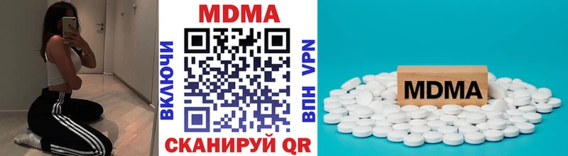 мориарти формула  Весьегонск  MDMA кристаллы  где купить  
