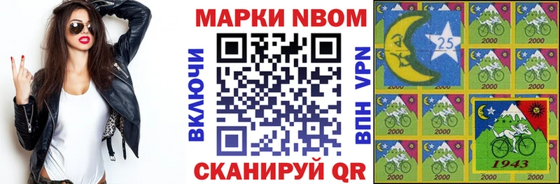 Наркотические марки 1,8мг Весьегонск